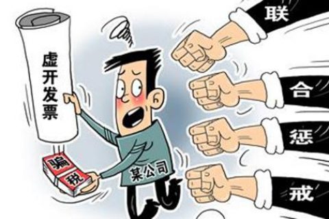 朋友讓幫忙開點發(fā)票，違法嗎？增值稅發(fā)票，可以虛開嗎？