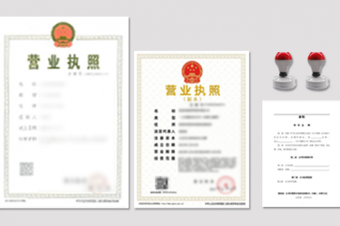 個體工商戶和公司有什么區(qū)別？我應(yīng)該注冊公司還是作為個體工商戶經(jīng)營？