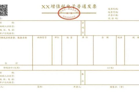 拉薩新開公司，稅務(wù)登記后申請發(fā)票，最高可申領(lǐng)多少增值稅發(fā)票？