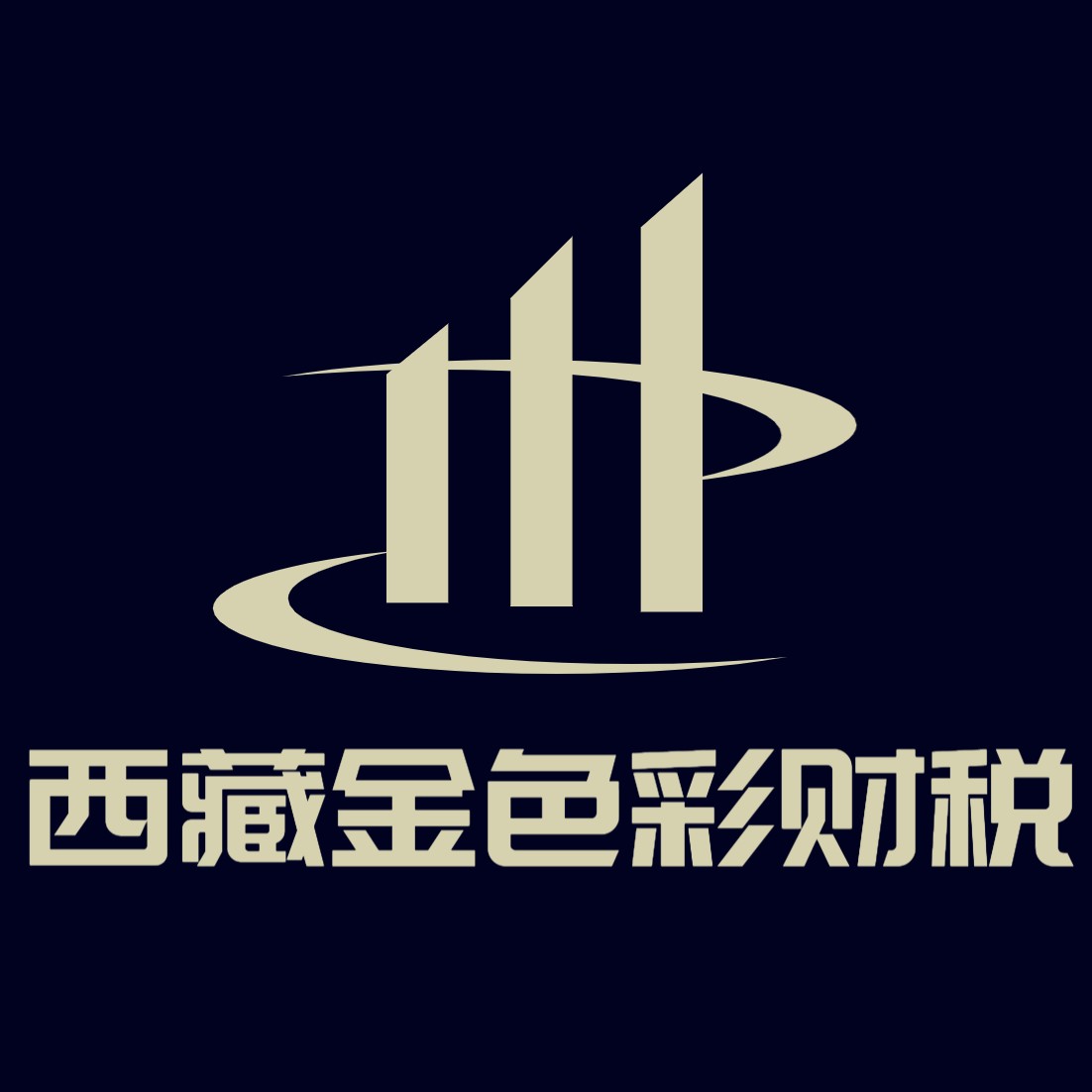 拉薩企業(yè)注冊費(fèi)用詳解:開啟您的西藏創(chuàng)業(yè)之旅