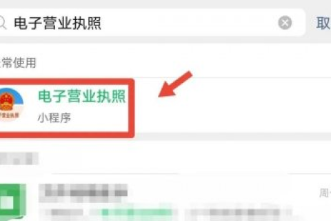如何查詢自己名下是否注冊了公司，身份證是否被冒用？如果被冒用了，應(yīng)該怎么處理？