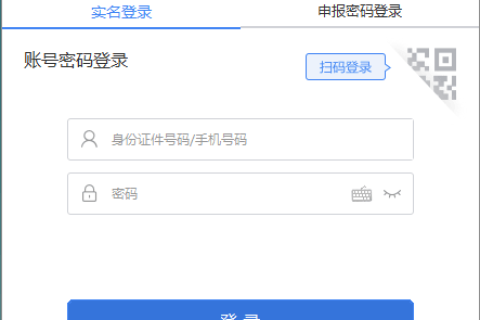 西藏自然人電子稅務(wù)局扣繳端首次注冊，如何獲取申報密碼？