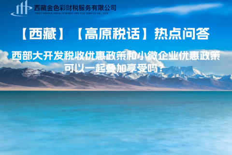 企業(yè)在匯算清繳前未取得當(dāng)年發(fā)生的支出發(fā)票，如何稅前處理？